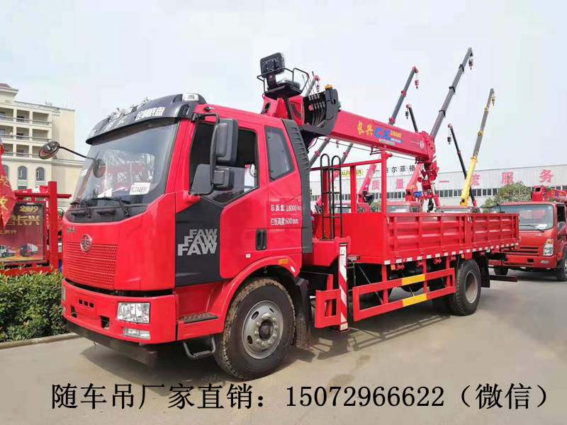 解放J6隨車吊