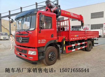 8噸隨車吊_三一_徐工_價(jià)格_多少錢？